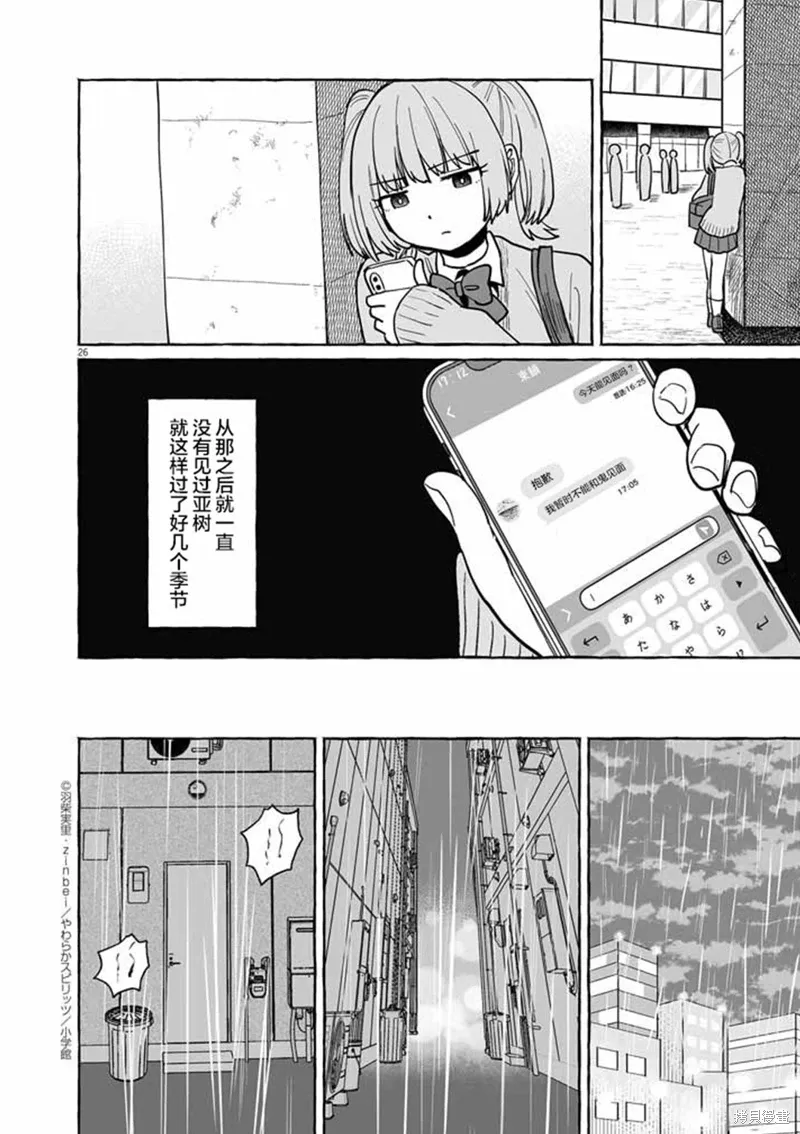 第75页