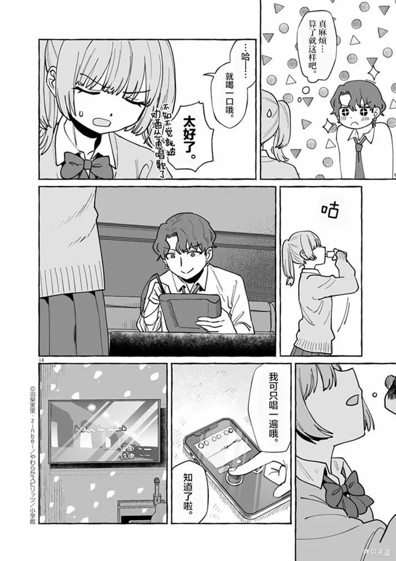 第39页