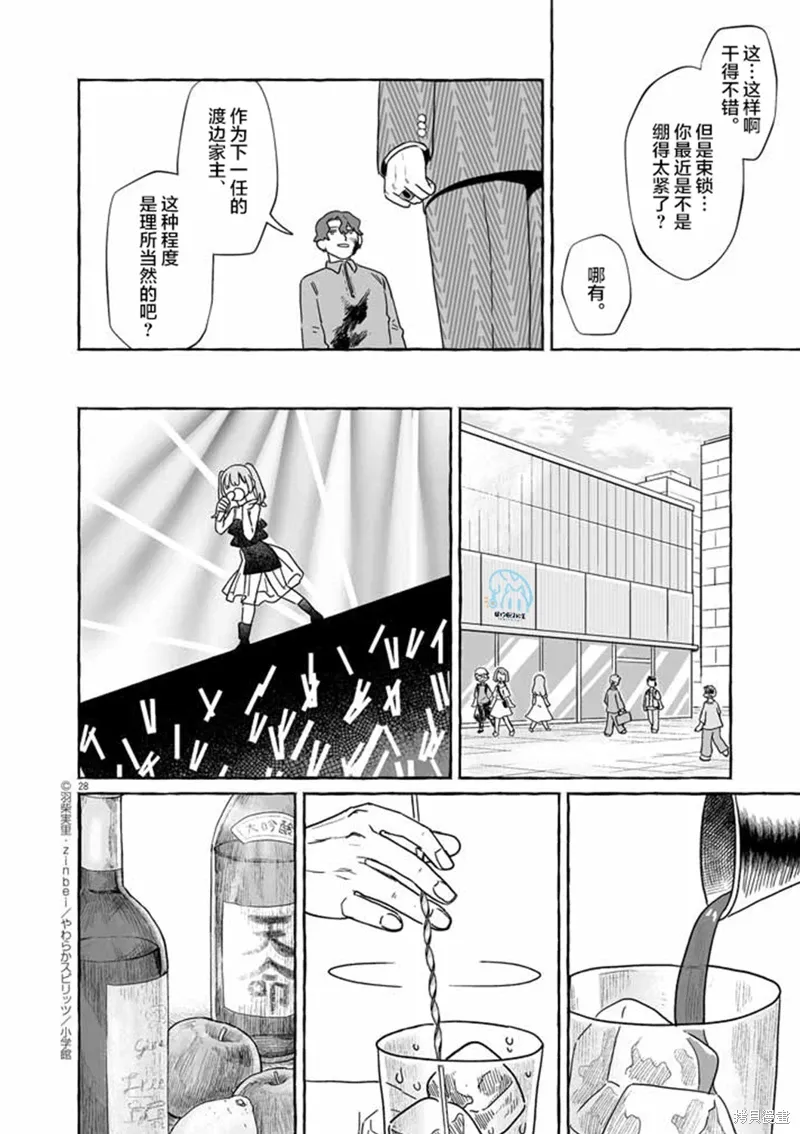 第81页