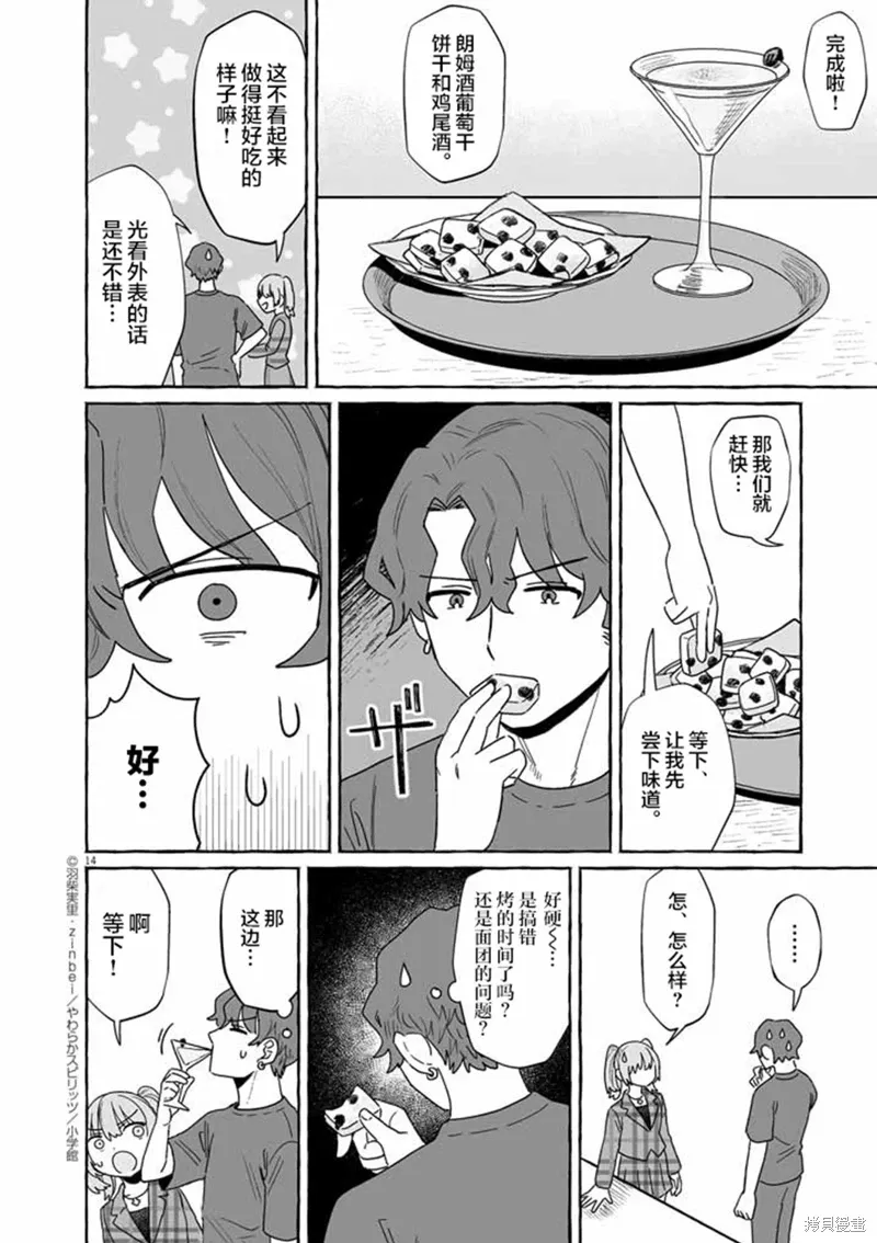 第39页