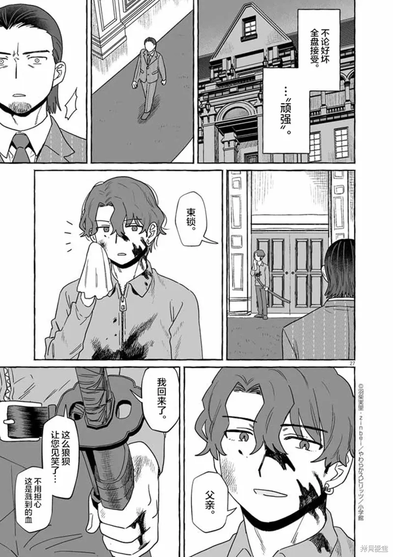 第78页