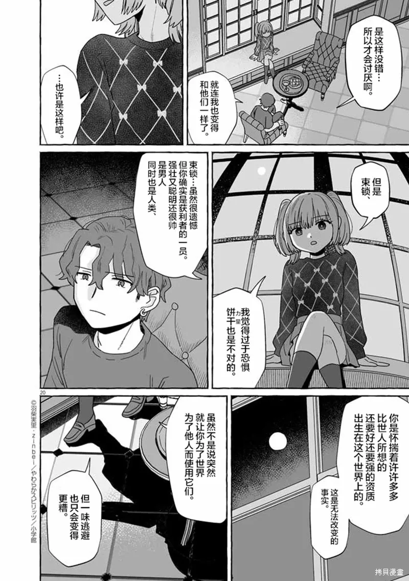 第57页