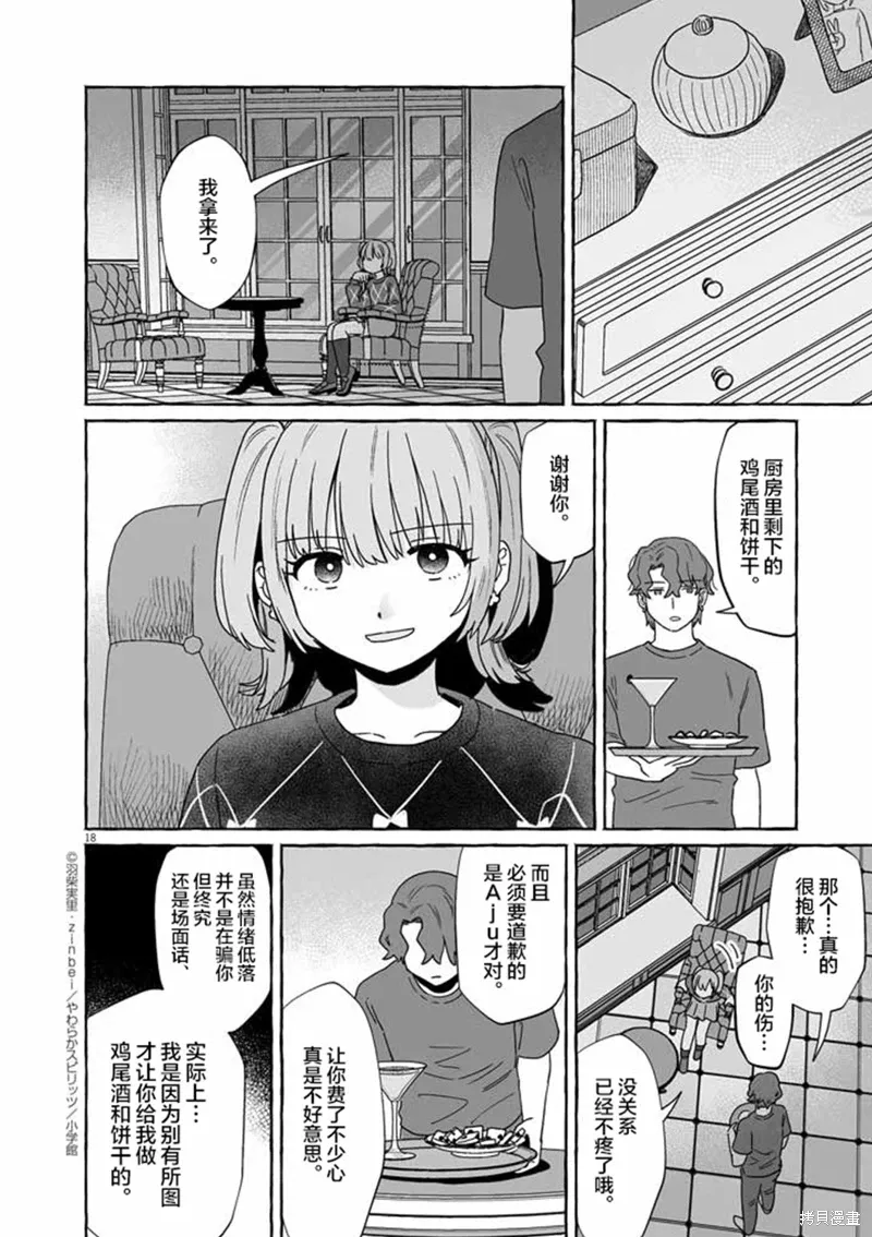 第51页