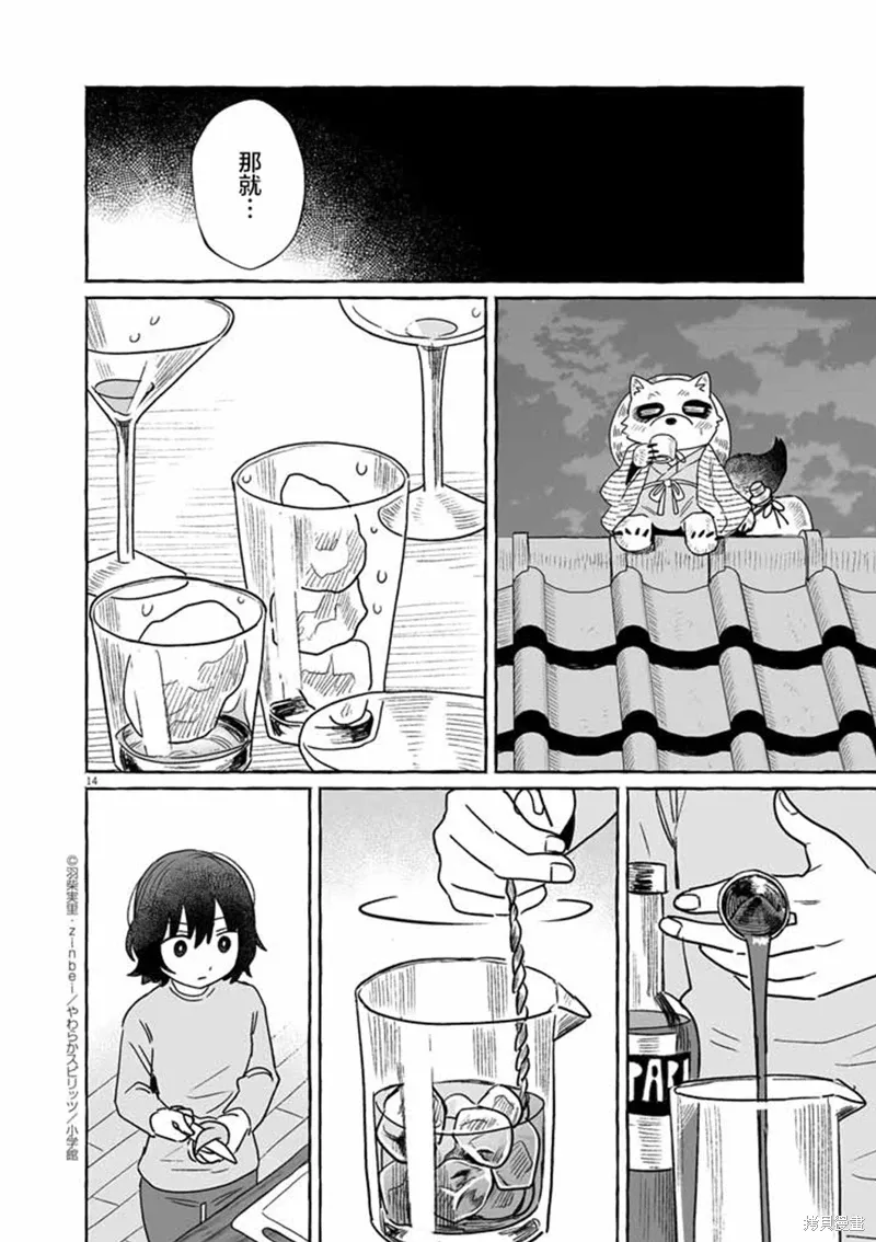 第39页