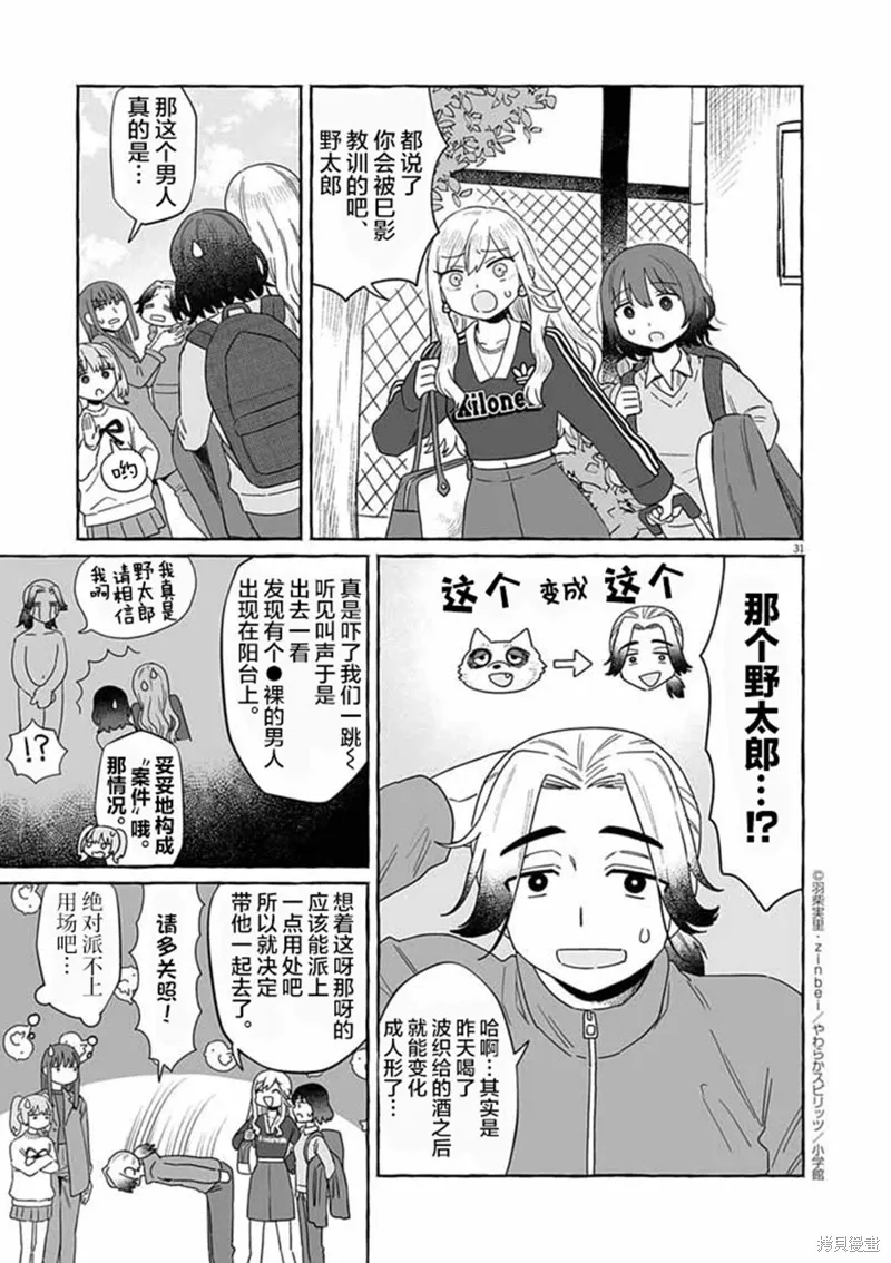 第90页