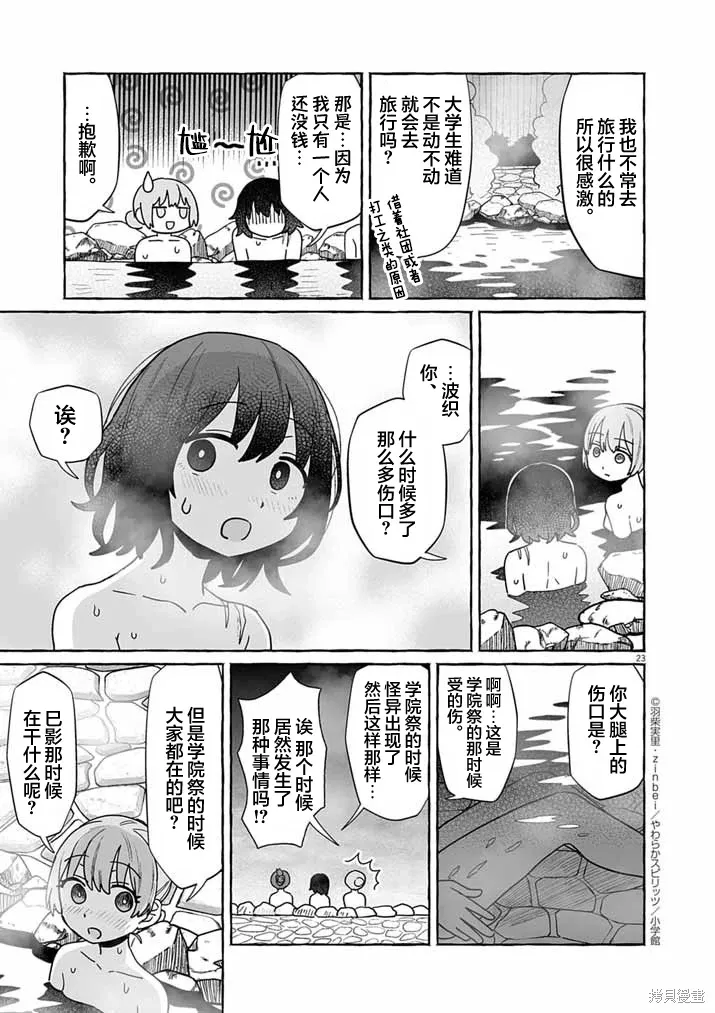 第63页