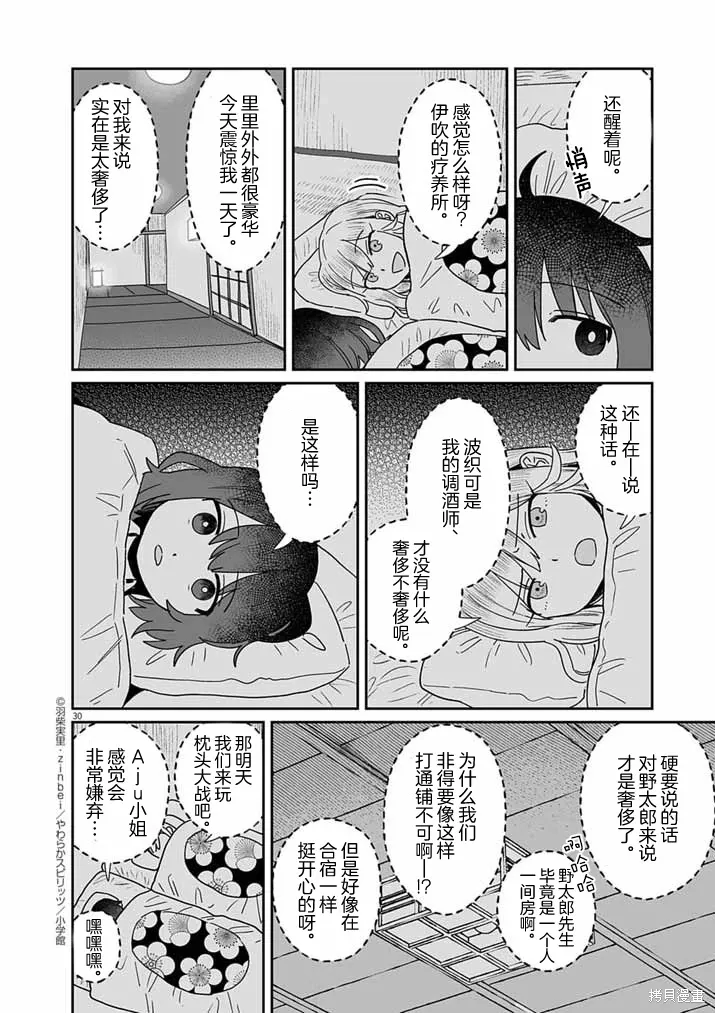第84页