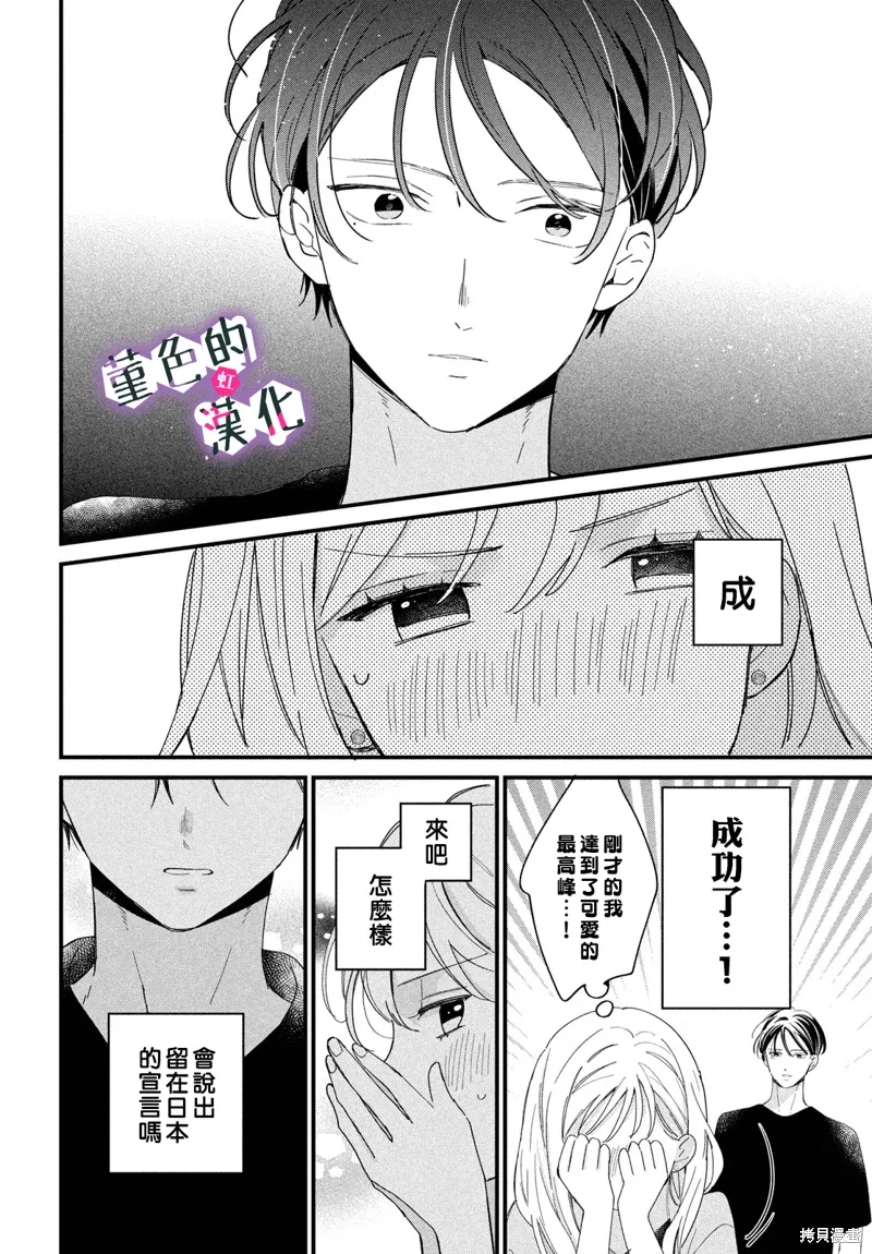 第102页