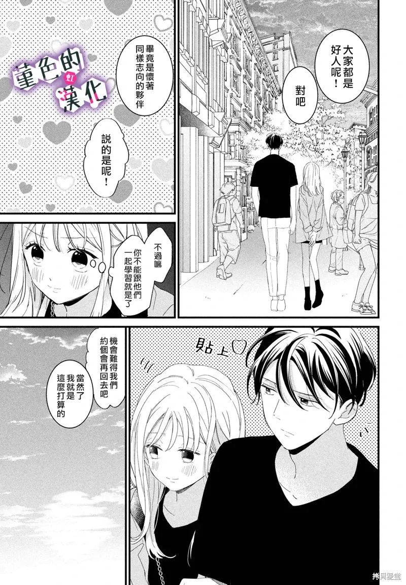 第81页