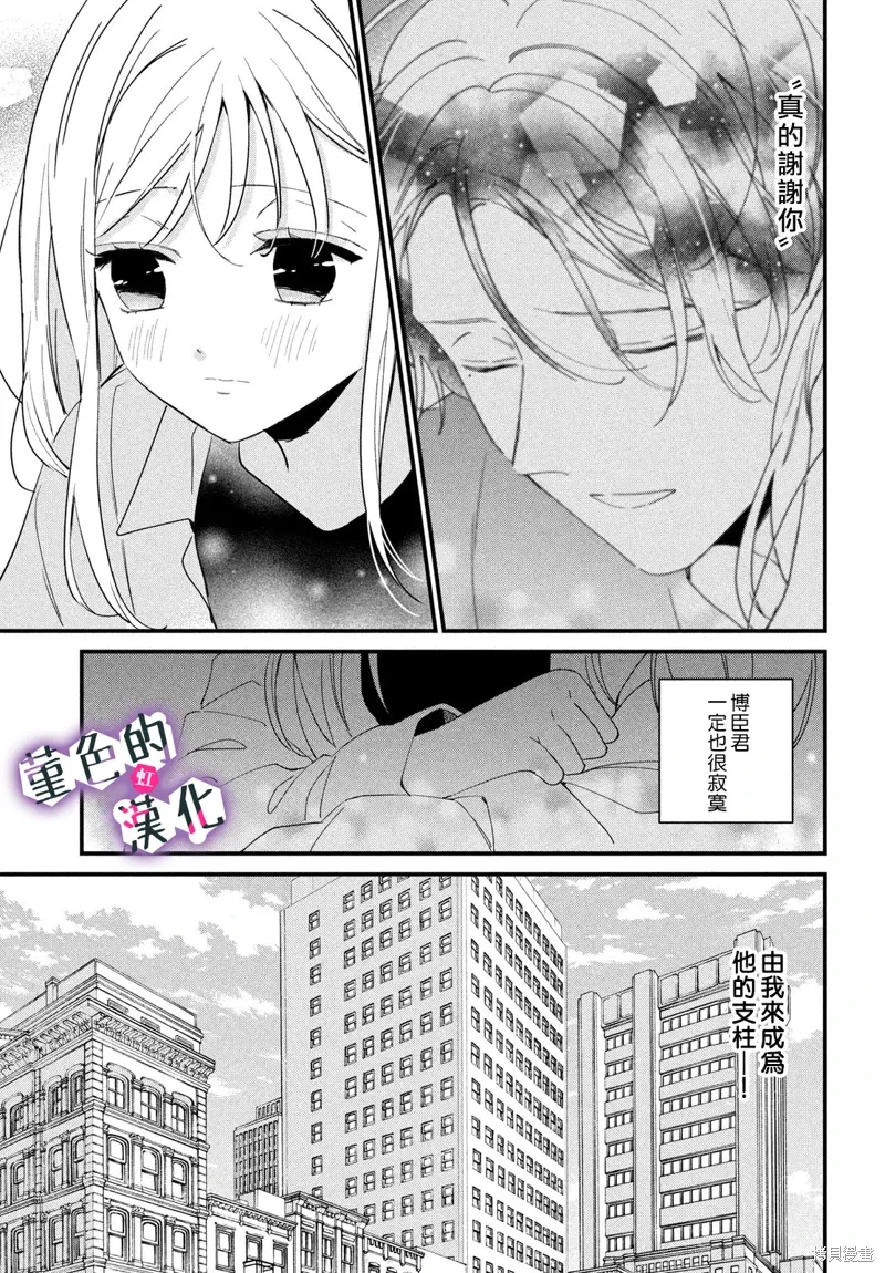 第30页