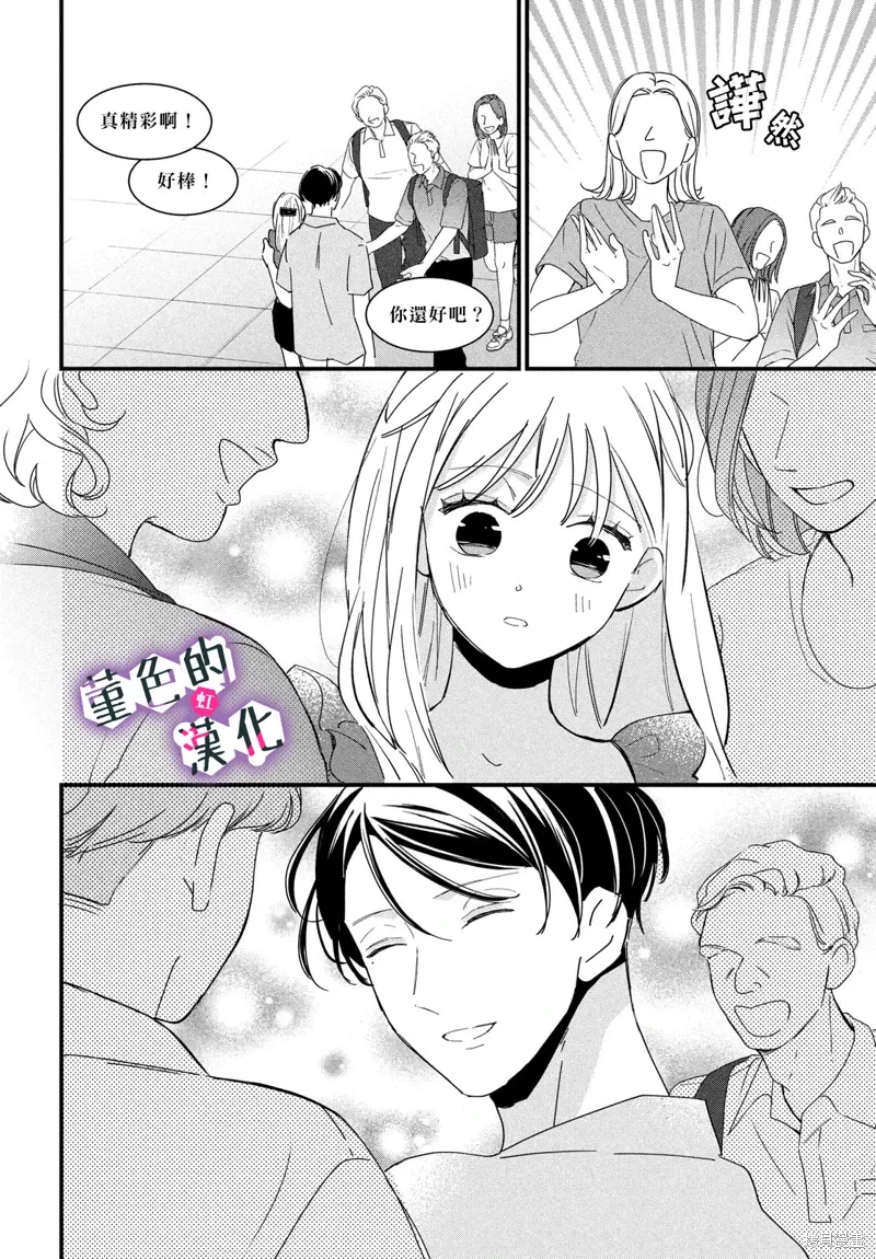 第75页