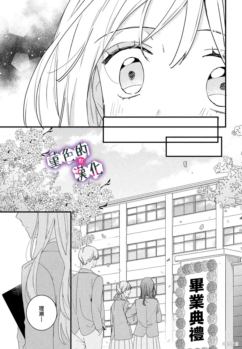第57页