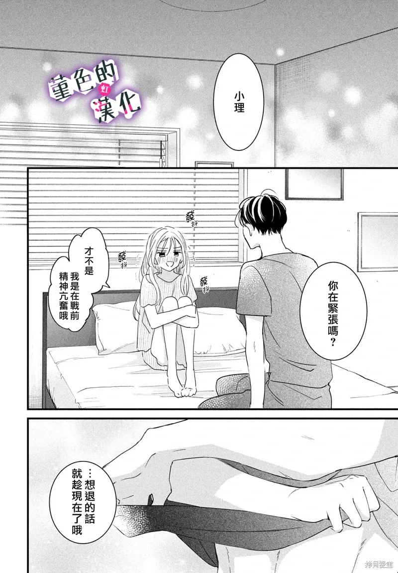第93页