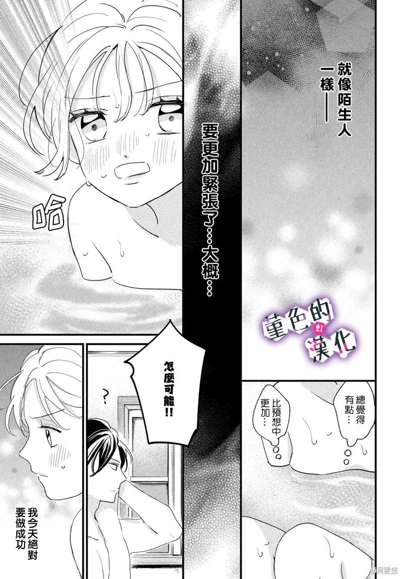 第84页