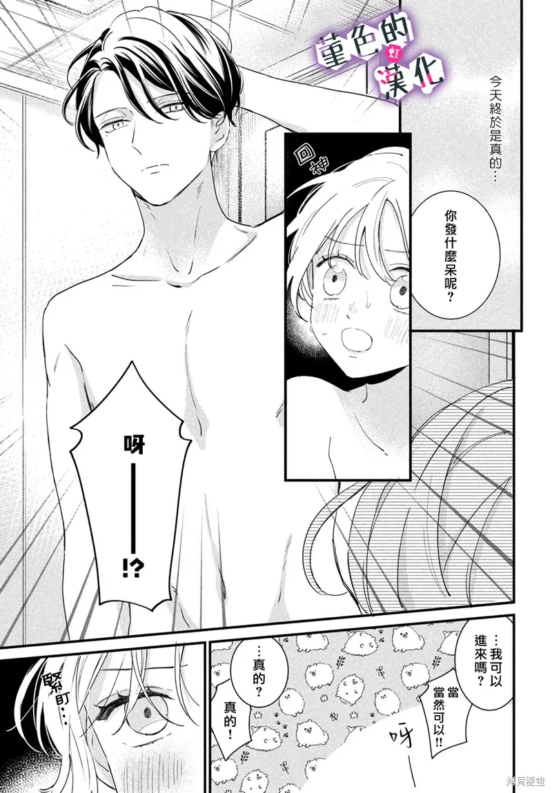 第60页