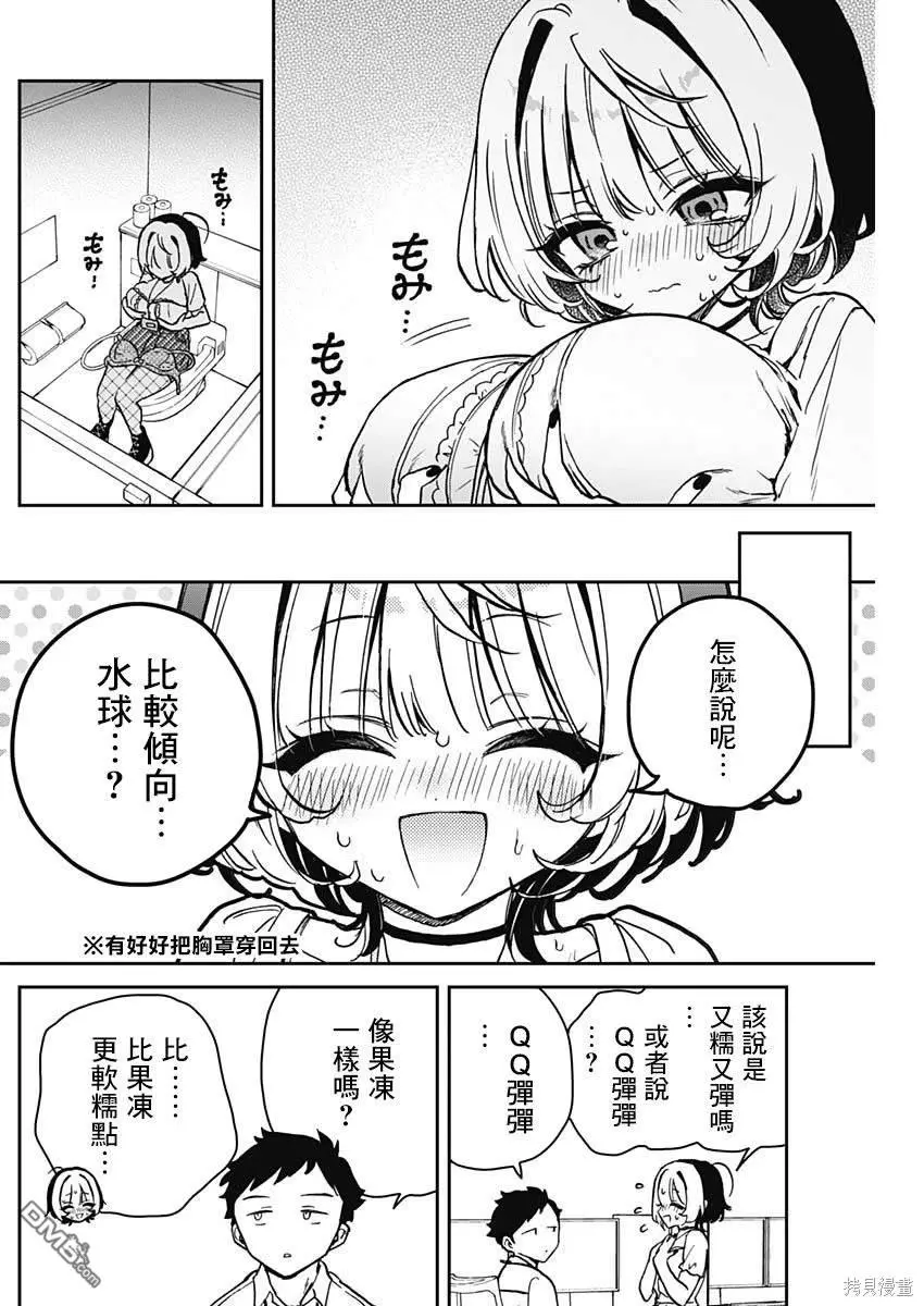 第45页