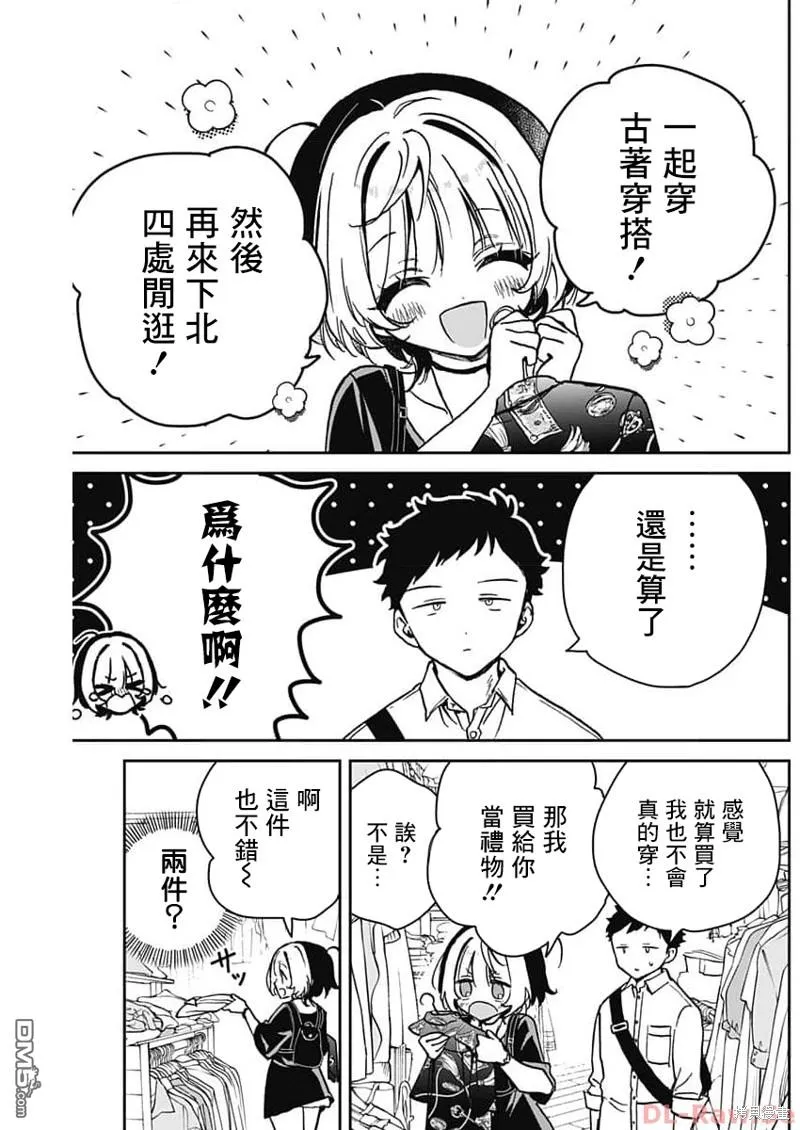 第48页