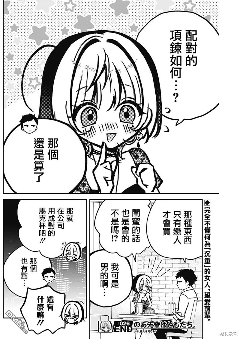 第51页