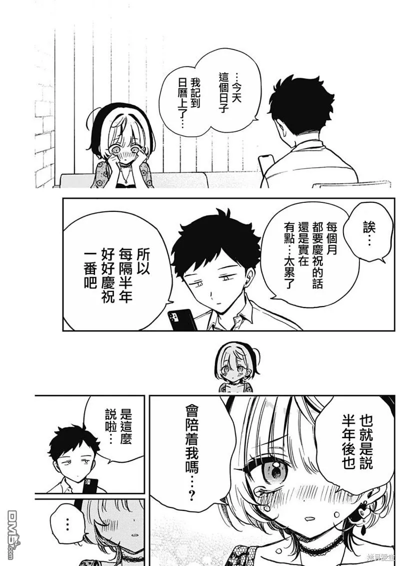 第42页