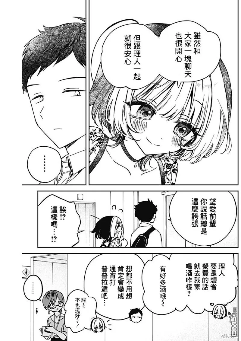 第51页