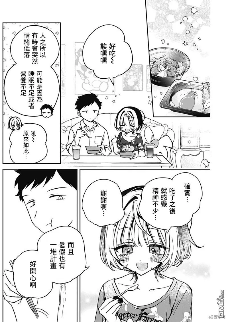 第45页