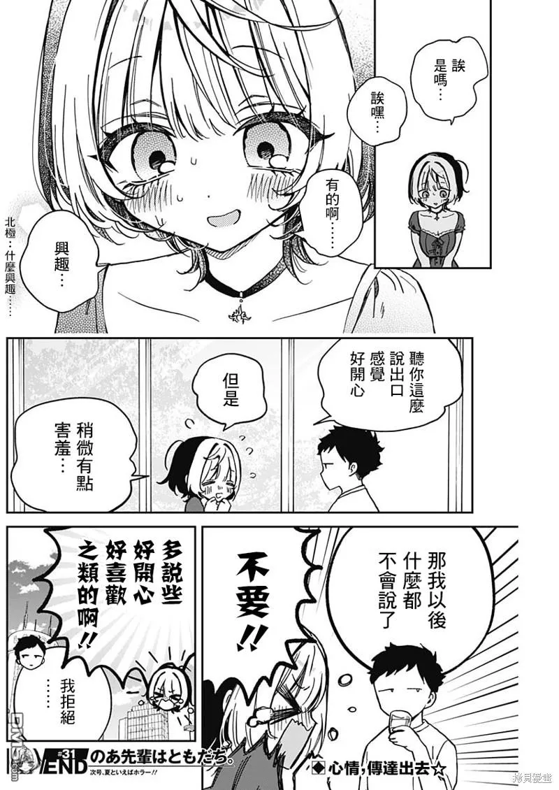 第51页