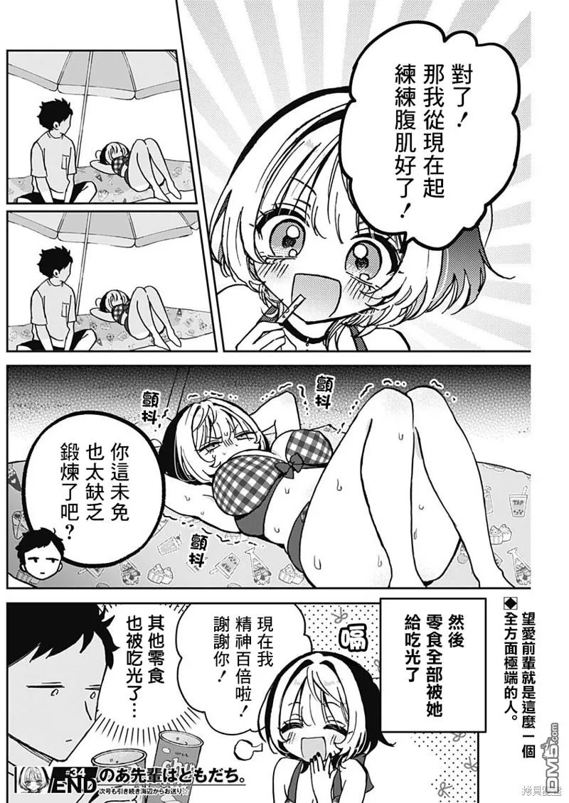 第54页