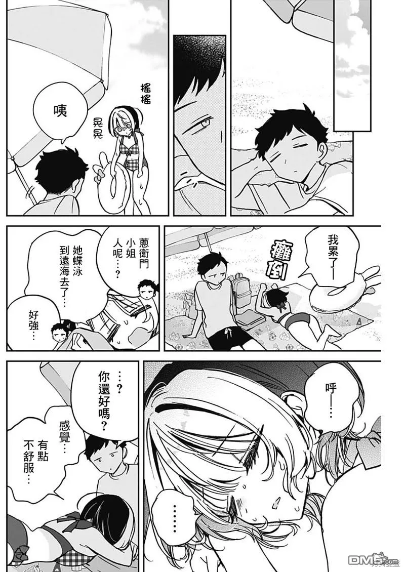 第42页