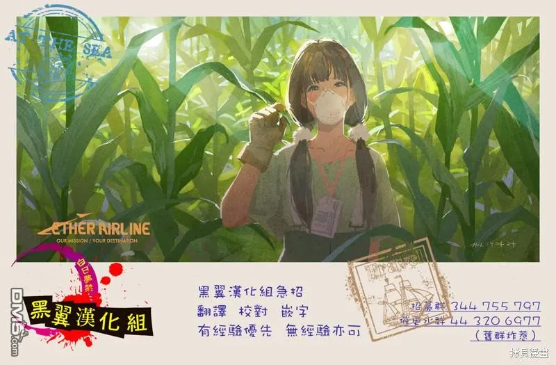 第54页