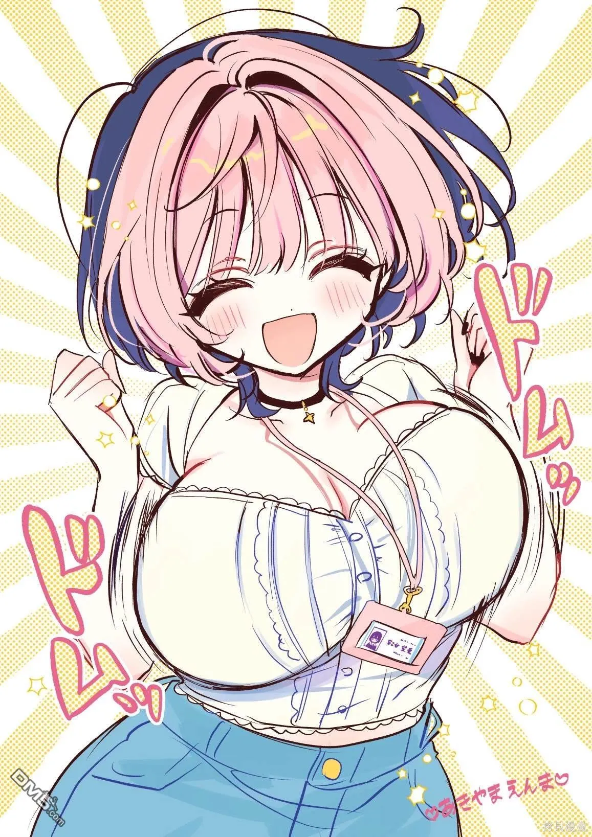 第75页