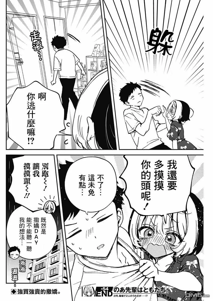 第51页