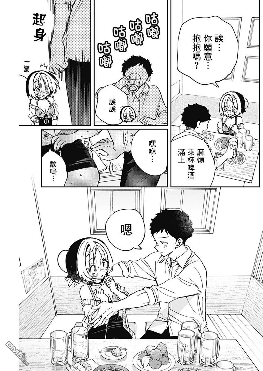 第42页