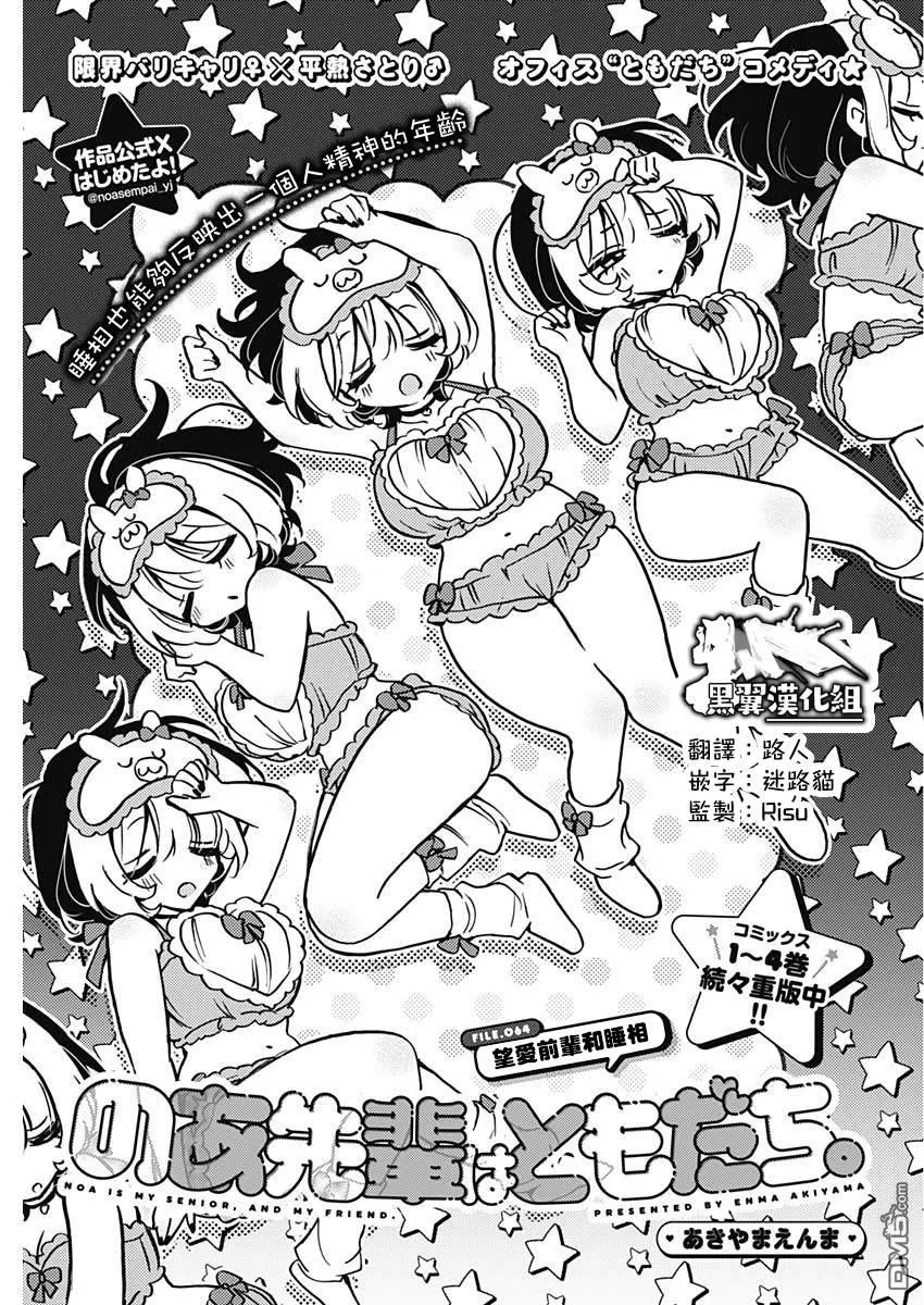 第0页