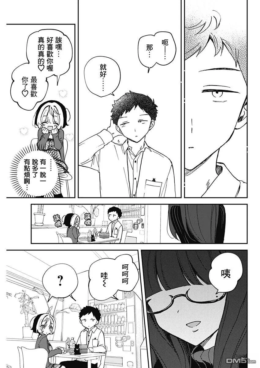 第45页