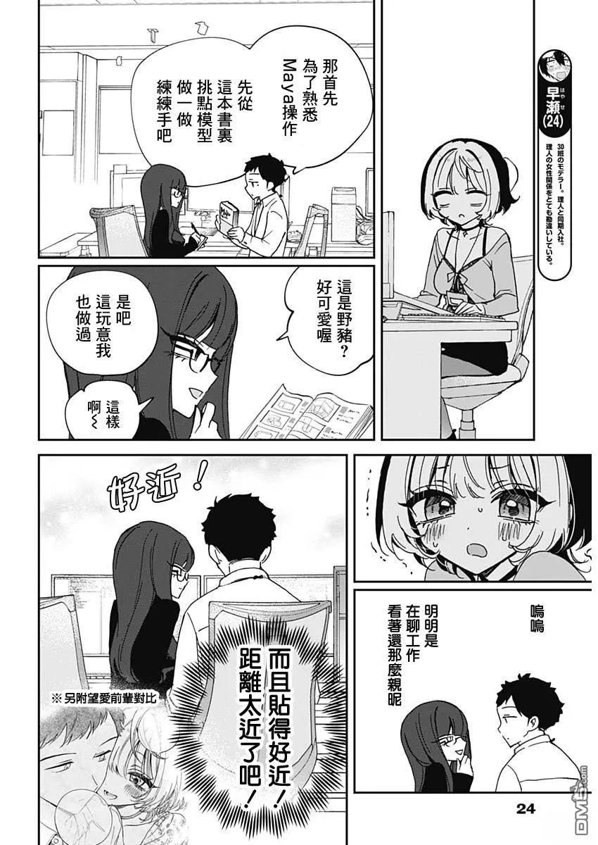 第18页
