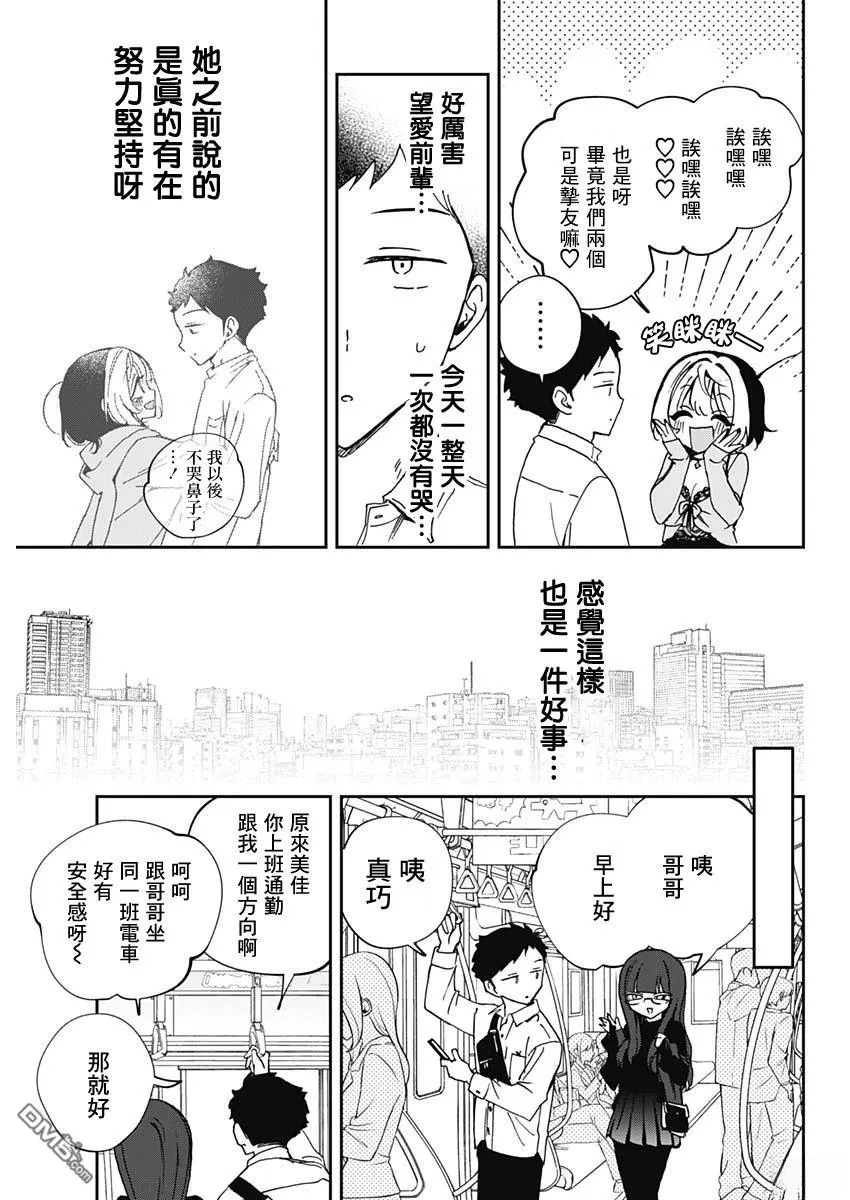 第51页