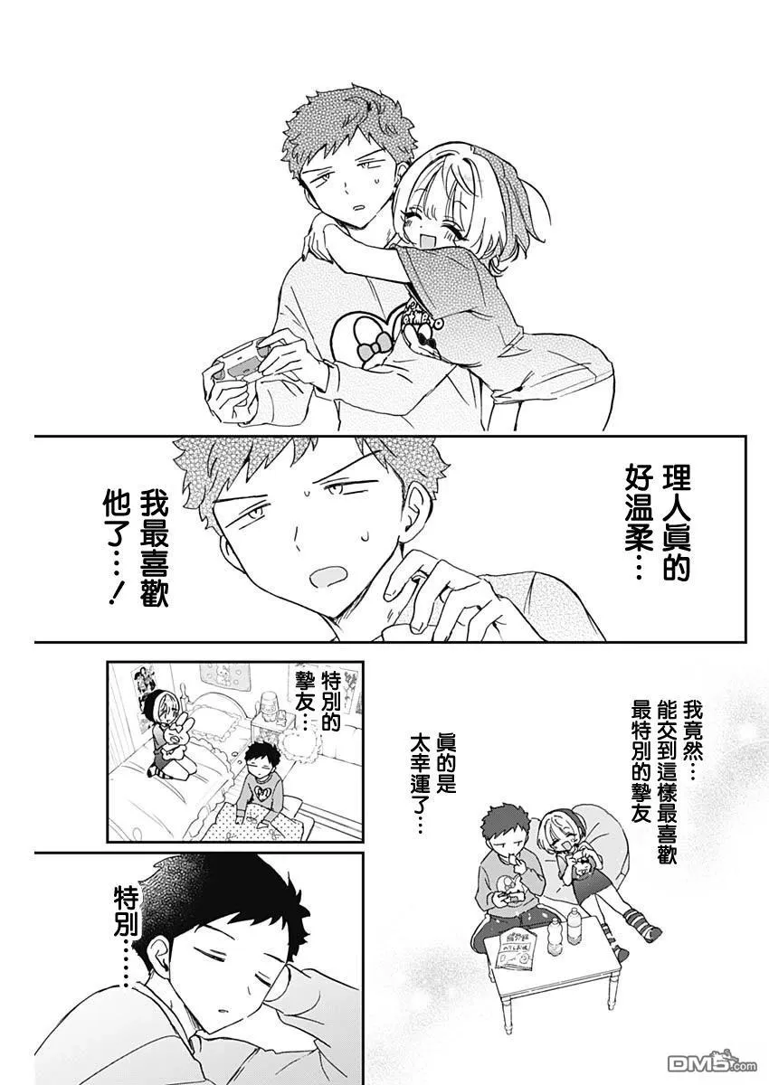 第48页