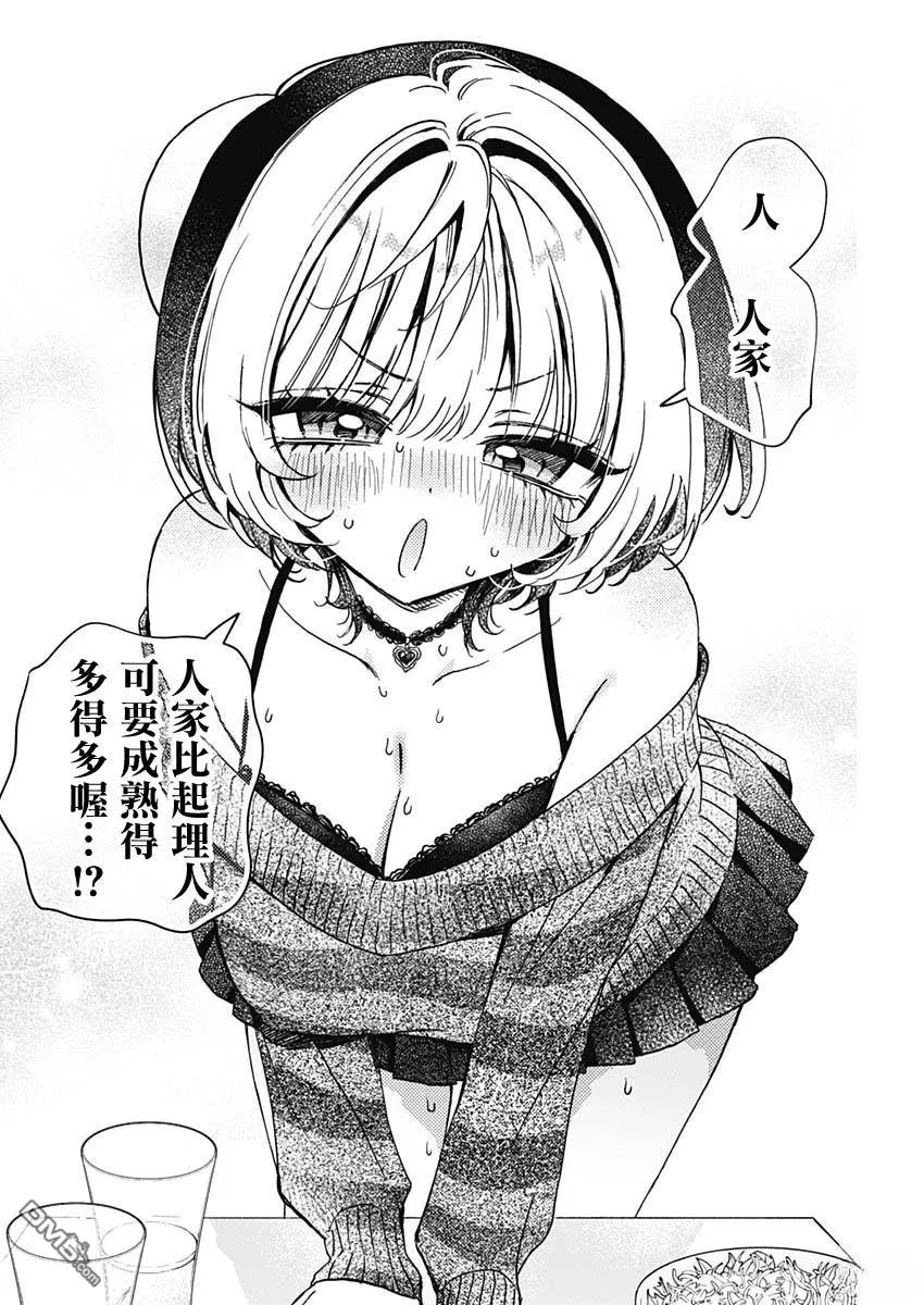 第45页