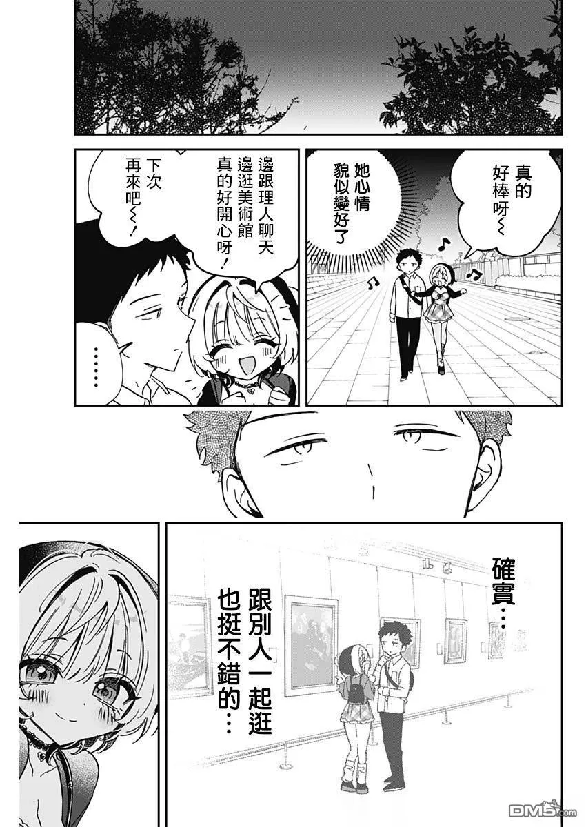第48页