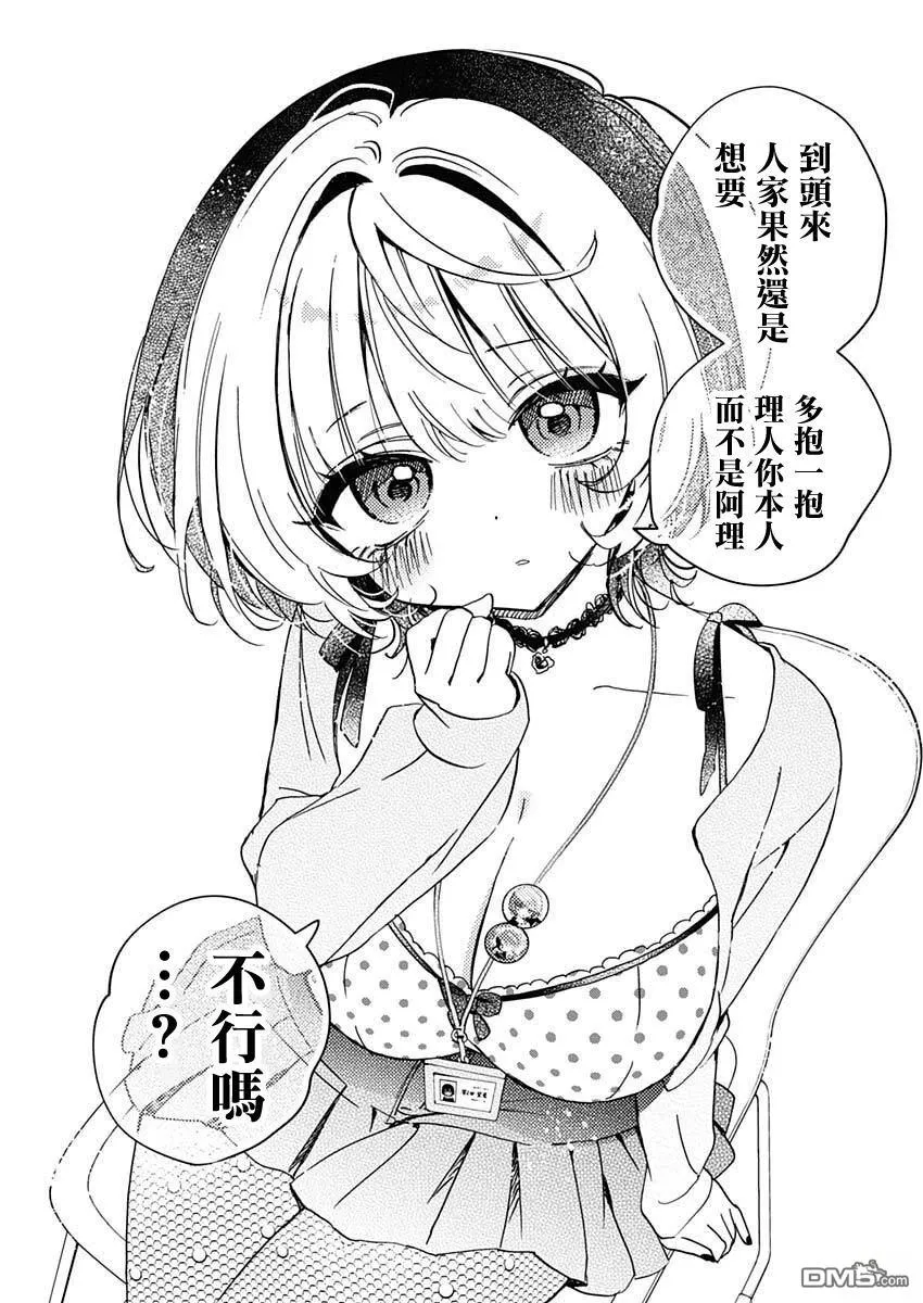 第48页