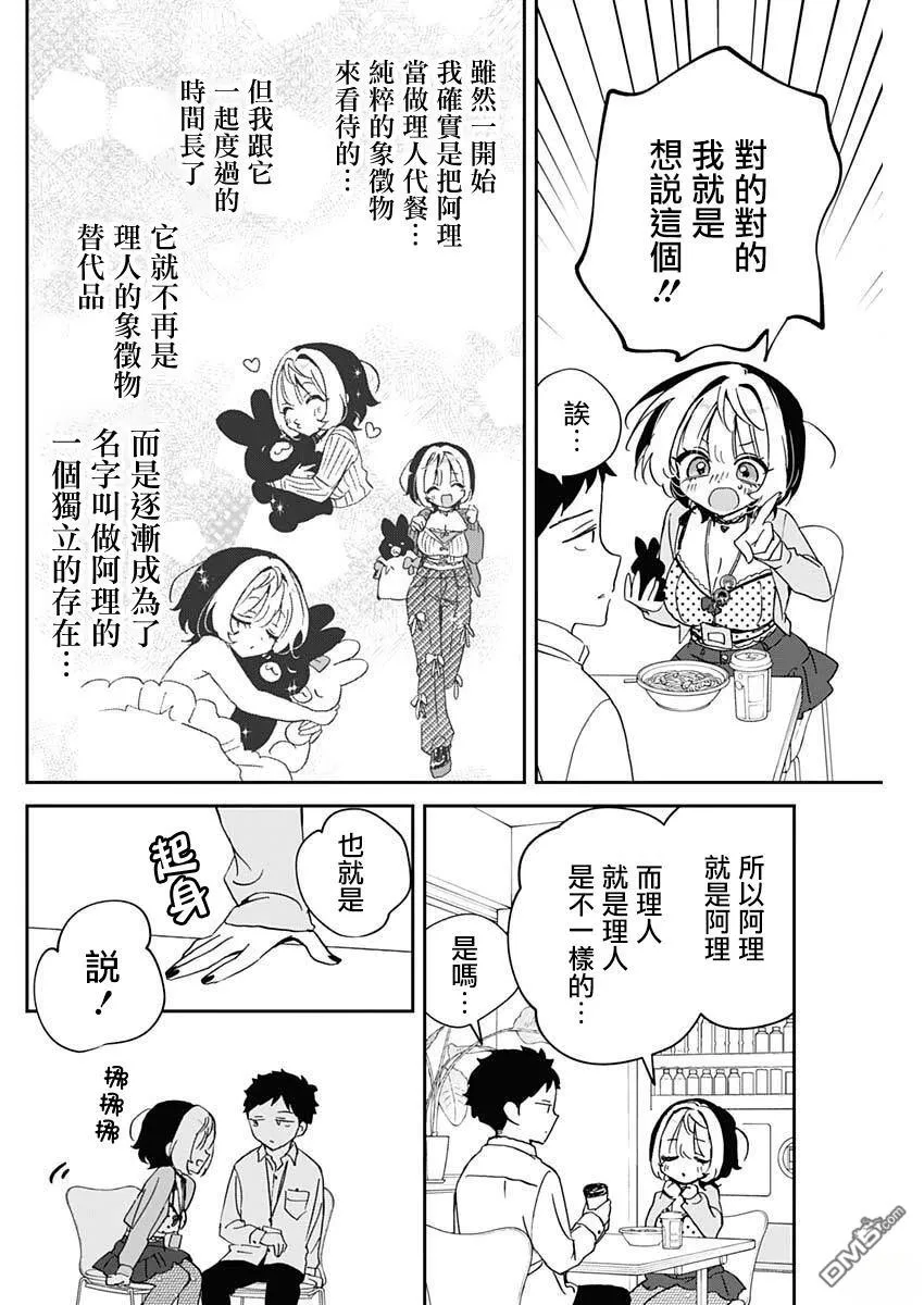 第45页