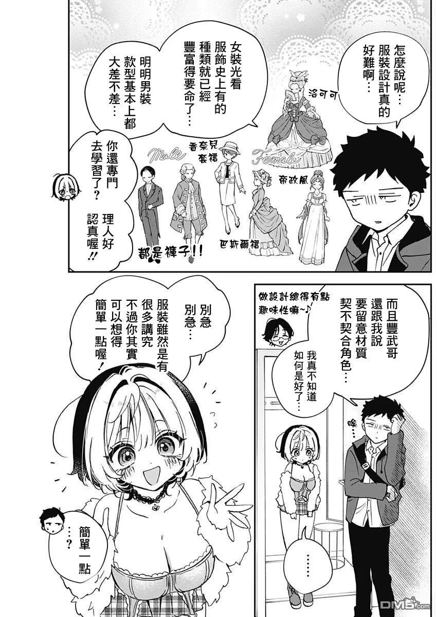 第27页