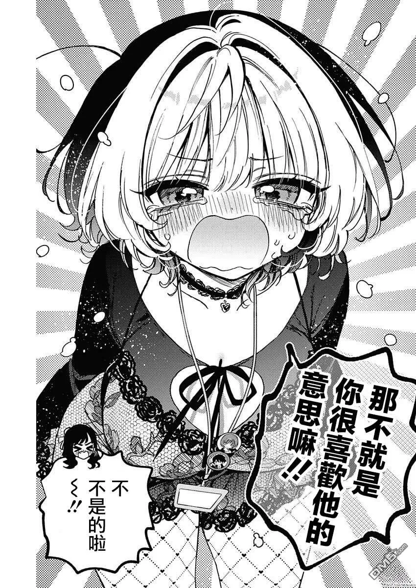 第51页