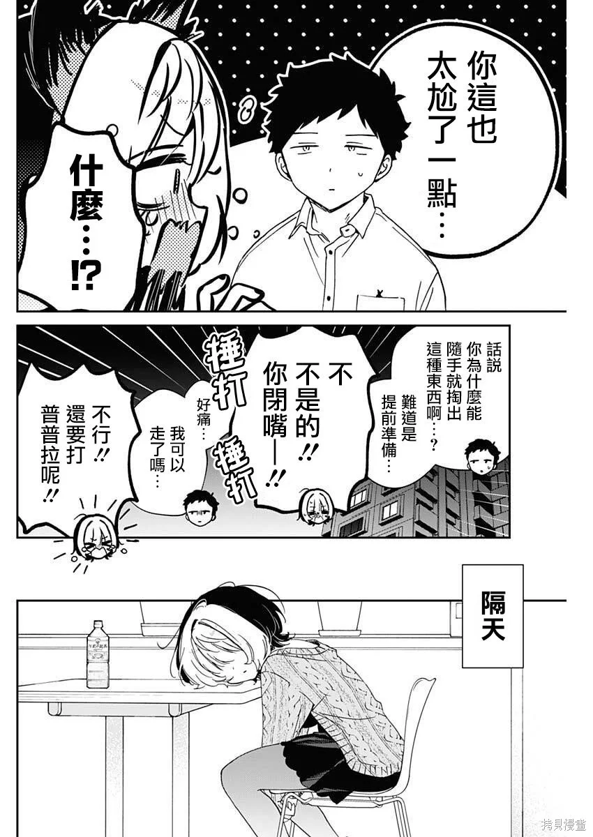 第45页