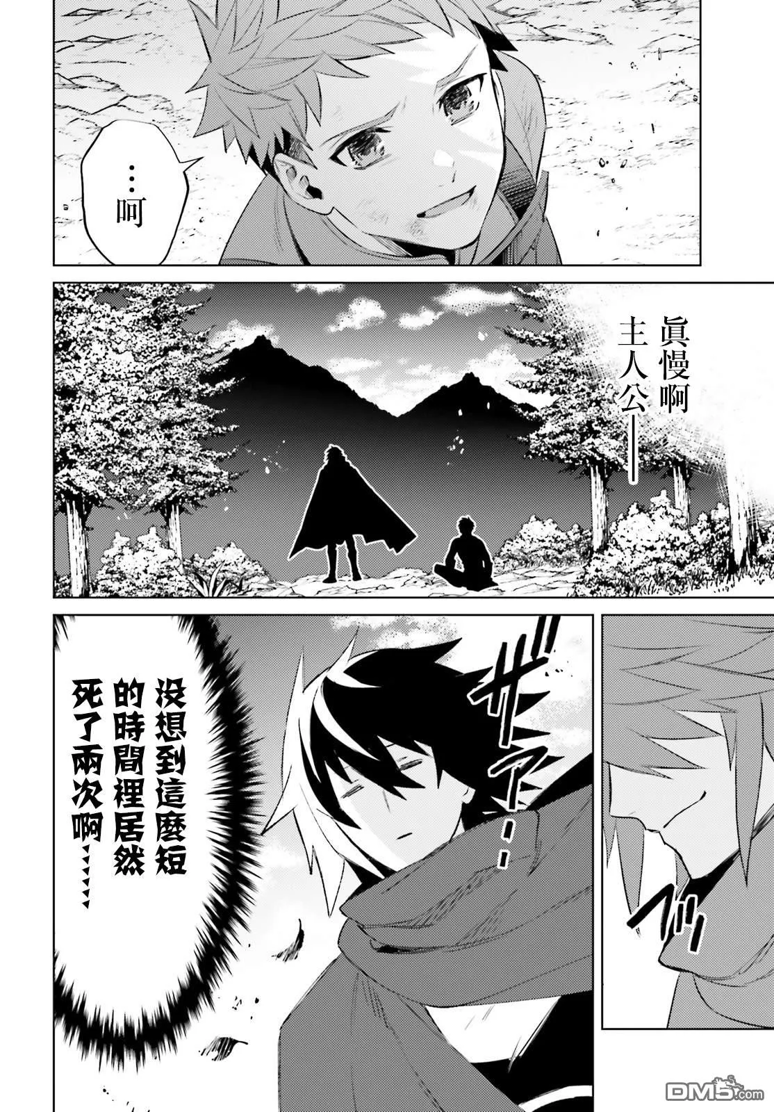 第105页