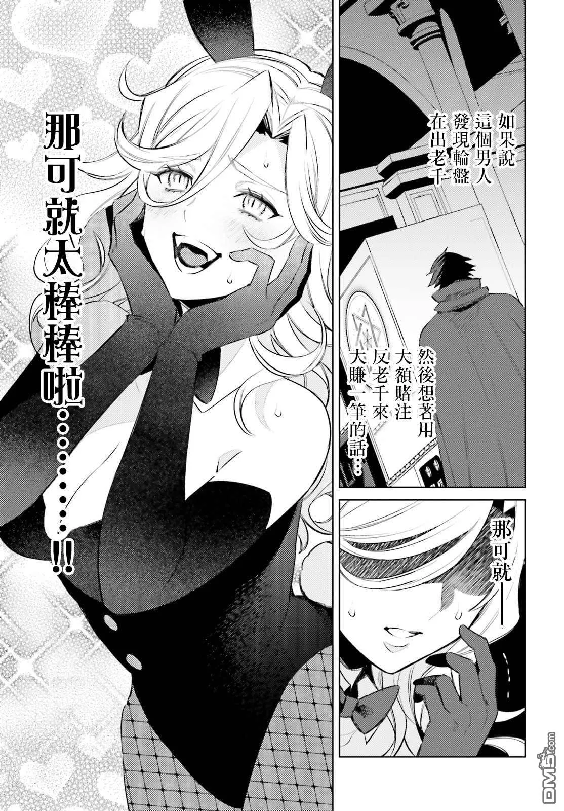第60页