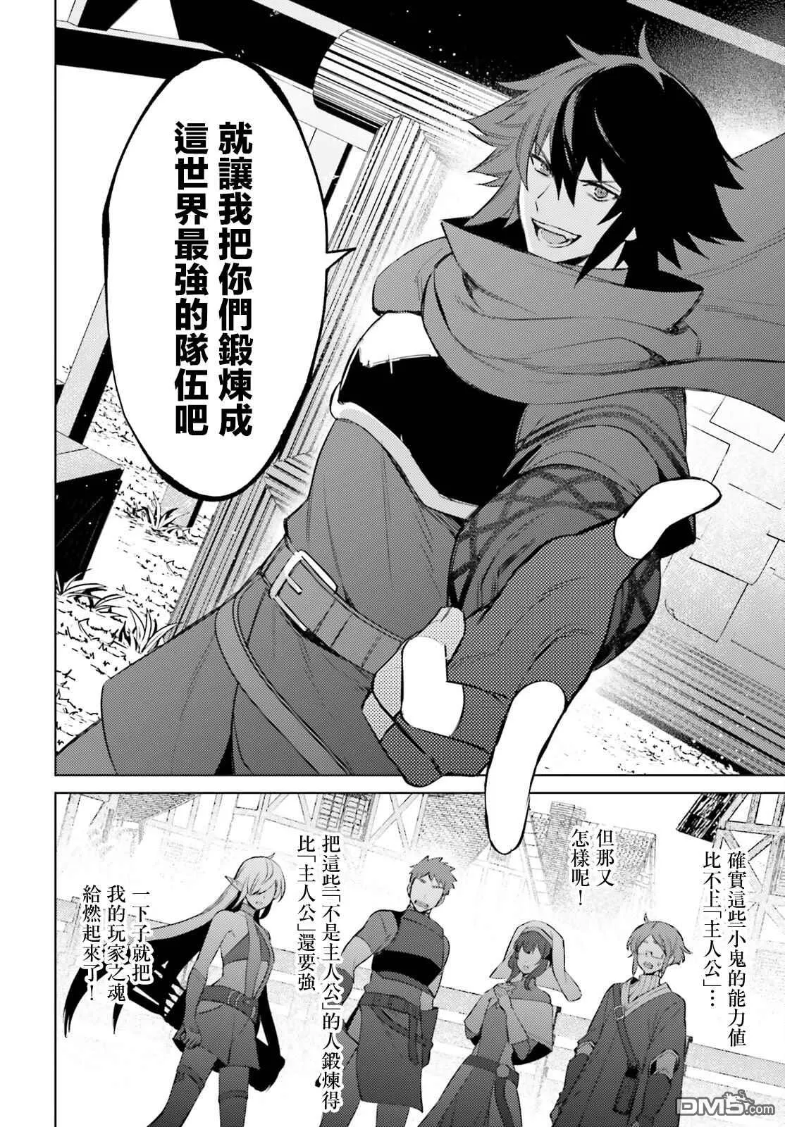 第90页
