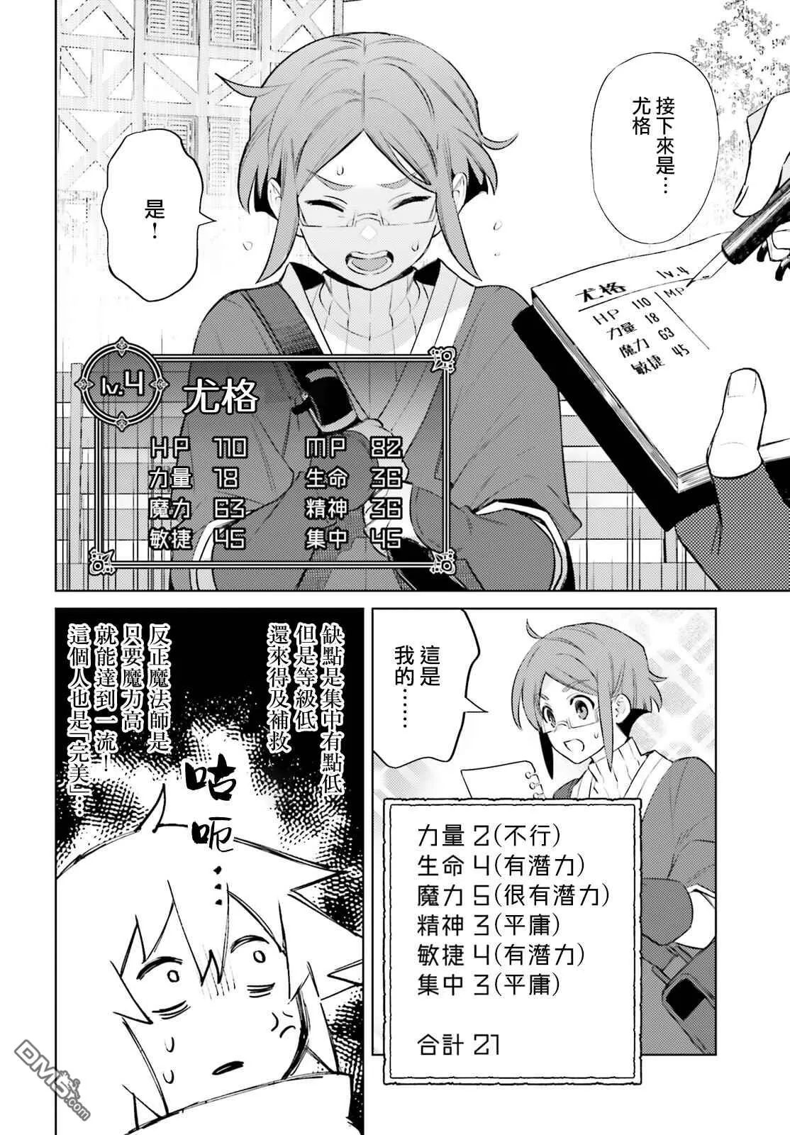 第72页