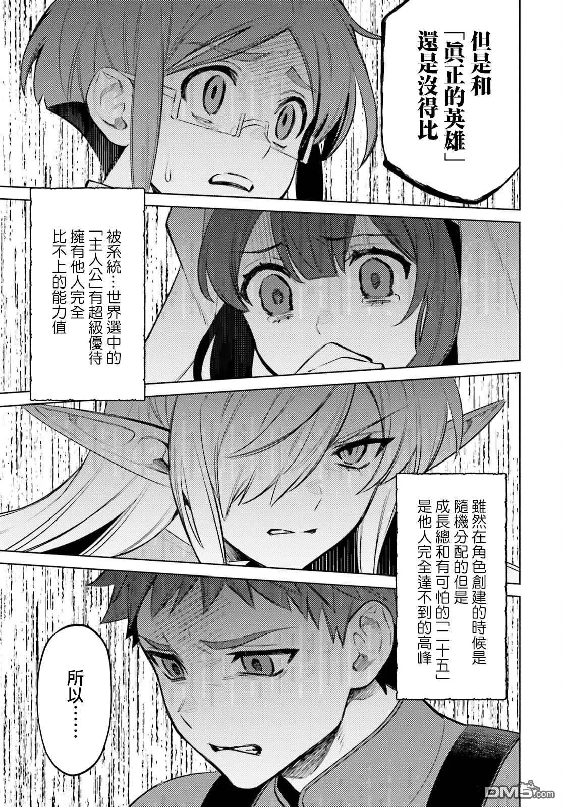 第87页