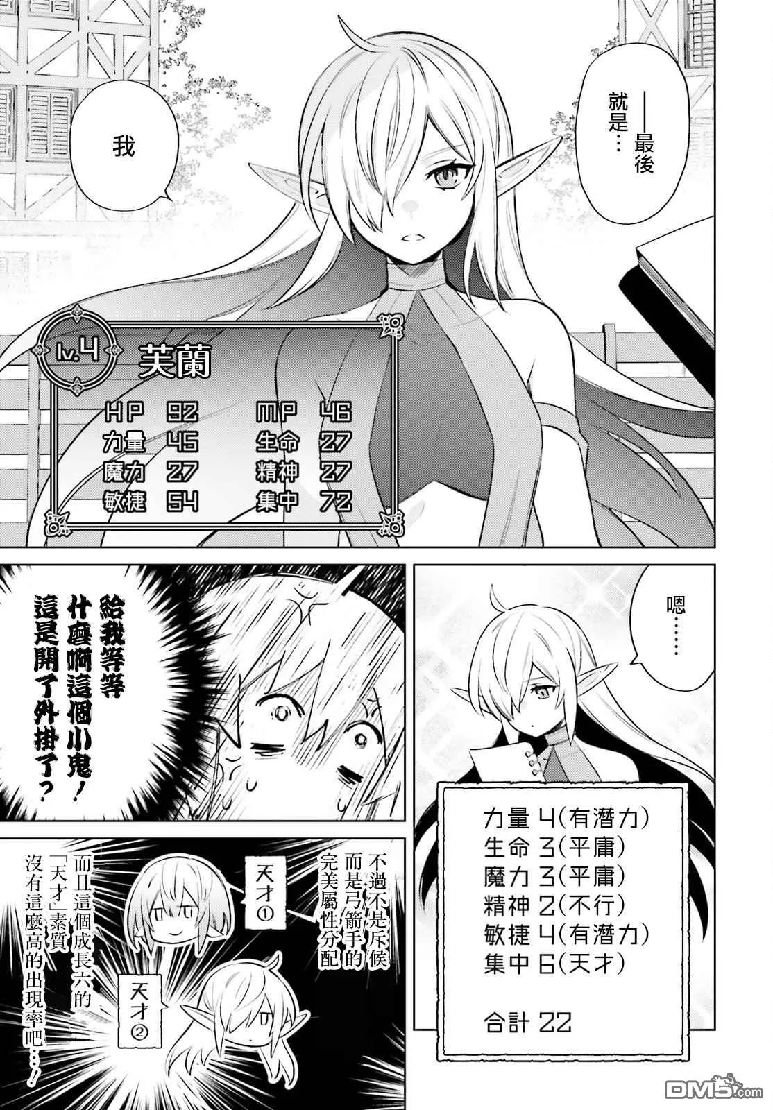 第81页